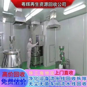 ���ݲ����ع����豸�������/�չ��ɻ�е�豸/��ҩ�豸����