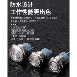 浙江智能金属按键怎么用 技术 深圳市力灵智能科技供应