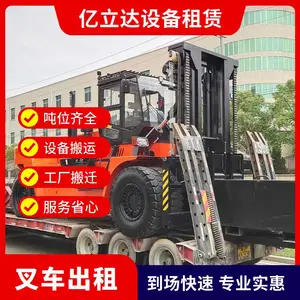 �ع��ֲ����˳���泵 �����װж �ͽ��ɳ�
