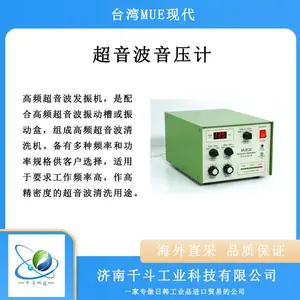 MUE现代 多用途直流电源 MUE68系列 适用于电镀、电解、电泳、电池快充等各种用途