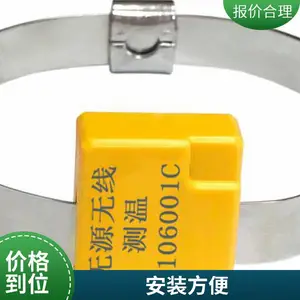 无线测温传感器CT取电 无源配电监测开关柜测温