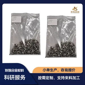 铁锰合金块 99.9 铁颗粒 锰靶 溅射镀膜 接受定制