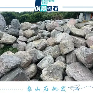 �㽭��̩ɽʯ����-̩ɽʯѩ��ʯ���Ļ�-��̩ɽʯ�����ڼ�