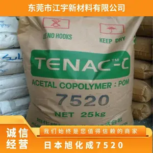 POM �ձ��񻯳� 7520 �������� ������ ������ ���Ų��� ���̼�