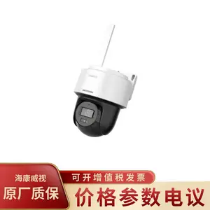 ��������DS-2DE2Q140MY-T/GL2/N �׹�ȫ��2��400��4G���