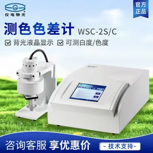 �ǵ����/��� WSC-2S �߾��Ȱ׶�/ɫ�Ȳ����ǲ�ɫɫ���