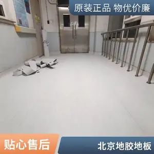 PVC�ܽ��ذ���Ĳ���ѧУ���������õؽ��̳�������ĥ��ˮ��ȼ