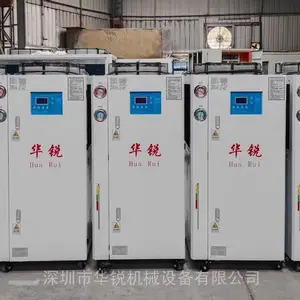 华锐HLR-03A工业冷水机 风冷式制冷机 制冷功率强劲 温度恒定
