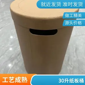 ȫֽԲͰ �����ܷ��Դ���ԲͲֽͰ ���ܷ�Ȧ��������ֽ��Ͱ