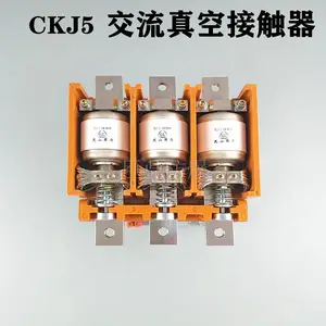 供应250A低压真空接触器 CKJ5-250/1140 真空交流接触器
