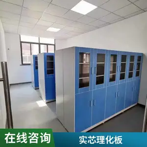实验室工作台钢木实验台中央试验边台 物理化学通风 优嘉