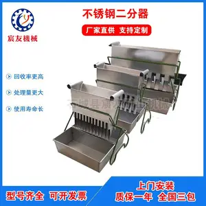 宸友实验室KER型槽式二分器304不锈钢槽式二分器煤样缩分取样器
