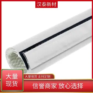 汉泰 耐高温保护 搭扣式防火套管批发 加厚耐用 售后支持