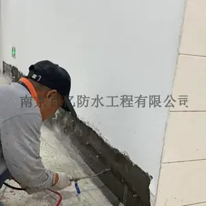 江苏外墙防水 南京百亿防水工程供应
