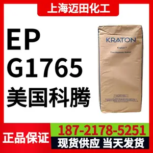 ��������KRATON G1765 ��EPҽ�����ϸ�����25KG/���ֻ�