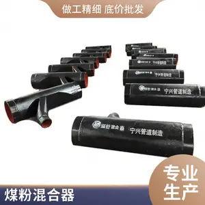 陶瓷内衬煤粉混合器 硬度高 耐磨损 耐高温 锅炉专用