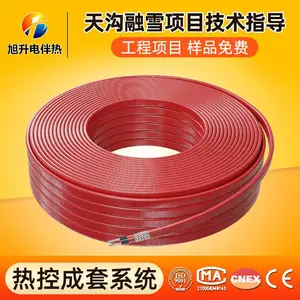 节能防冻电伴热带自限温电热带化工储罐专用,防爆防腐设计