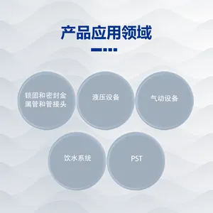 ��̩565�������ܷ⽺ ���������� �ܾ�������M80/R3�� �ɲ�ж 250ml