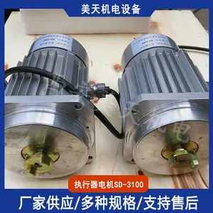 执行机构伺服电机 ZKJ-2100 SD-2100 角行程电动执行器