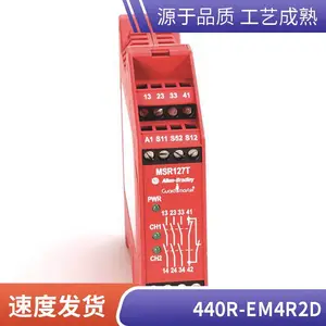 AB罗克韦尔440R单功能安全继电器440R-N23126现货