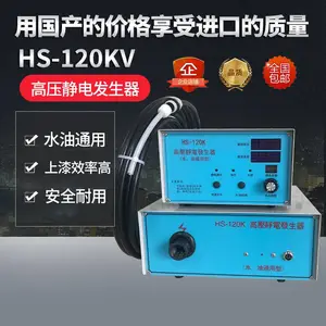 ���������ѹ���緢���� DISK�Զ������ѹ������ ��������HS-120K