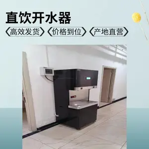 ����ֱ���� �������ˮ�� ���ȿ�ˮ�� ������ˮ��ʩ