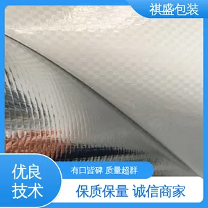 品类齐全 规模生产 防油纸淋膜 复合强度高 可抽真空 天第包装