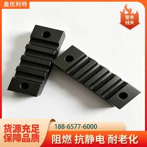 煤矿专用PA66电缆夹 MC尼龙电缆夹具 1010尼龙支撑架管夹