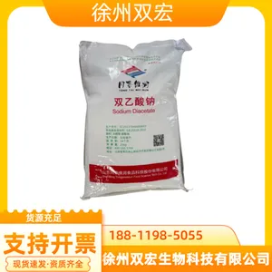 双乙酸钠食品级 米面糕点肉制品果蔬 防腐保鲜剂 1kg起订