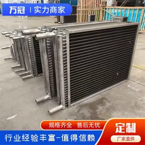 304不锈钢表冷器 表面式冷却器 性能稳定 万冠定制