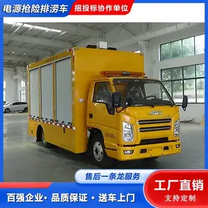 蓝牌江铃单排座救险车 供热抢险抢修车 双回路式油刹 节省燃油