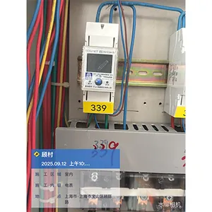 北京室内电表安装项目承包 深圳市好师傅智能化工程供应