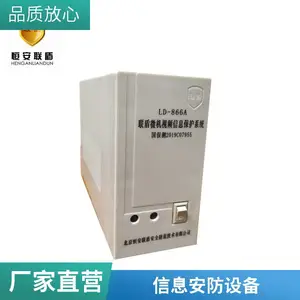 ����LD866A΢����Ƶ��Ϣ����ϵͳ������Ƶ������