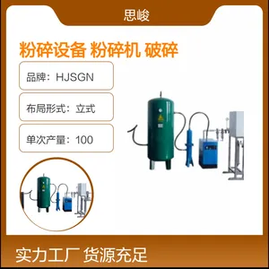 HJSGN立式气流粉碎机 单次100产量 精细破碎设备高效作业