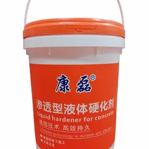 混凝土密封固化剂