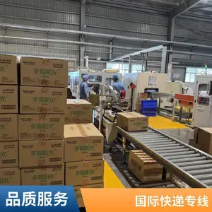 外贸样品国际快递 文件配件当日安排出货 支持空运 海运 陆运