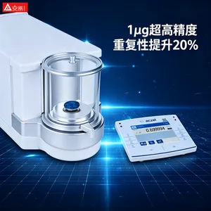 Aczet百万分之一天平易挥发样品称量防风