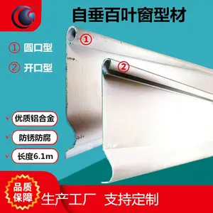 铝合金自垂百叶 止回式百页窗叶片 铝质百叶型材自垂百叶风口叶子