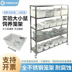 大小鼠饲养笼架鼠笼具平板笼架鼠笼架不锈钢材质带移动滑轮