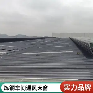 通风气楼 薄型屋顶通风设备 新型现代化车间通风 聊城厂家