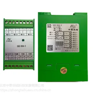 厂家直供1分4电压隔离器/电压信号隔离分配器SOC-VV4-2