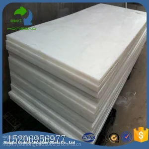 ʳƷ��UHMWPE�߷��Ӿ���ϩ���