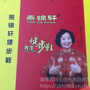 覆膜无纺布 手提袋专用 厂家打版定制 快速出货