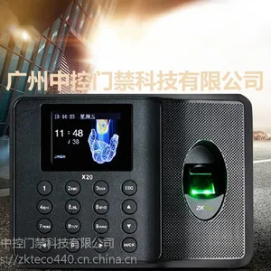 上门维护 门禁 考勤门禁维护安装