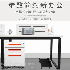 钢制简约移动三抽屉活动柜办公桌桌下矮柜带锁落地文件柜厂家批发