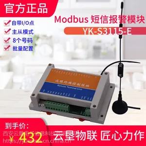 4GDTU RTU无线数据智能网关 工业级无线路由器MQTT设备EC20制造商