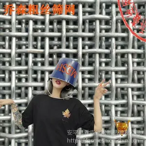 轧花网厂家黑碳钢丝网盘条粗钢网震动筛网滚筒筛网锰钢筛网