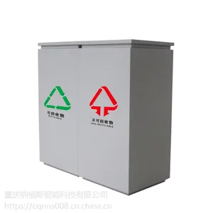室内外环保分类垃圾箱垃圾筒商场大号烟灰桶高铁机场带盖果皮箱