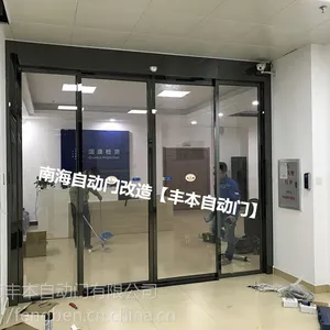 南海自动门安装热线【丰本】，南海自动门定制服务顾问
