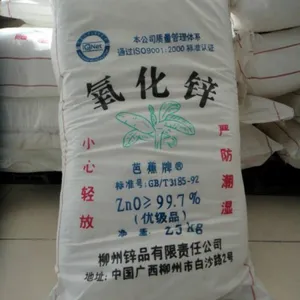 现货供应芭蕉牌氧化锌997 质优价廉